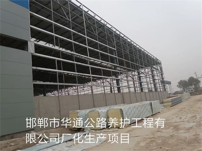 天门华通公路养护工程有限公司长化生产项目